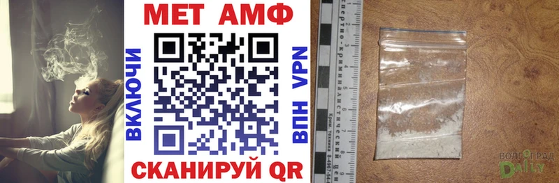 купить  цена  Сосновый Бор  Амфетамин VHQ 