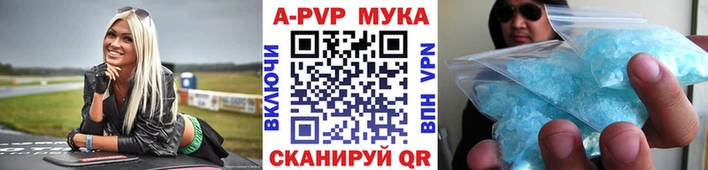 Альфа ПВП VHQ  закладки  Сосновый Бор 