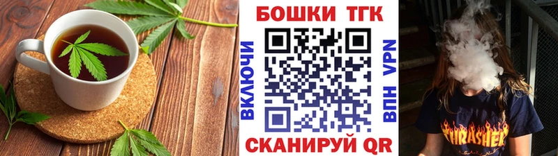 Canna-Cookies конопля  Сосновый Бор 