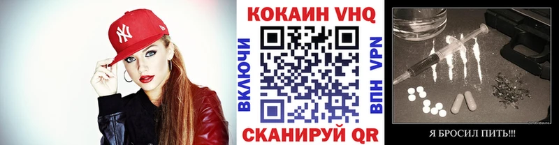 COCAIN Columbia  где купить наркотик  Сосновый Бор 