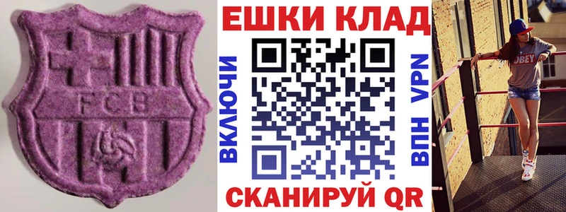 Ecstasy Punisher  даркнет клад  Сосновый Бор 