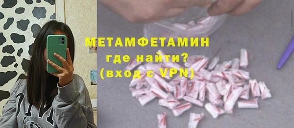 скорость Арсеньев