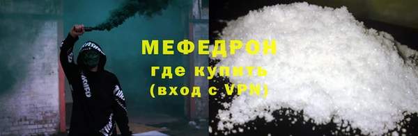 скорость Арсеньев