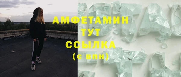 скорость Арсеньев