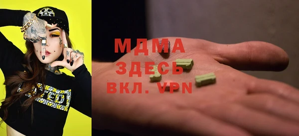альфа пвп VHQ Армянск