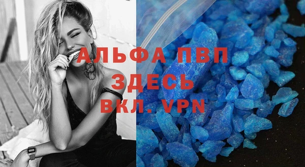скорость Арсеньев
