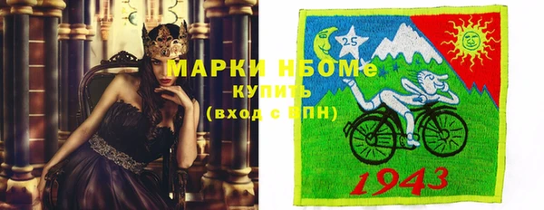 Альфа ПВП Балабаново