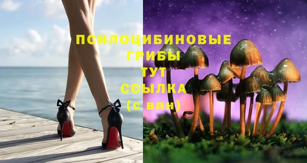 альфа пвп VHQ Армянск