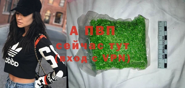 Альфа ПВП Балабаново