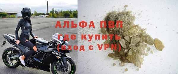 apvp Балахна