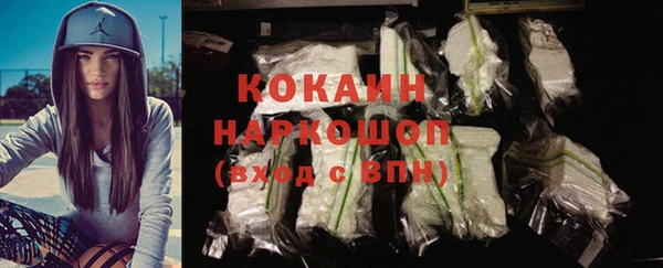 альфа пвп VHQ Армянск