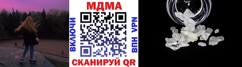 МДМА crystal  Сосновый Бор 