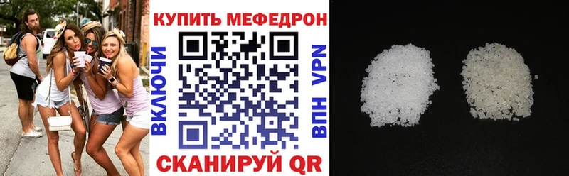 Меф мяу мяу  KRAKEN зеркало  Сосновый Бор  цены наркотик 
