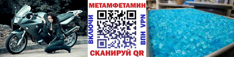 МЕТАМФЕТАМИН витя  Сосновый Бор 