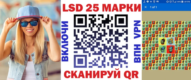 Марки 25I-NBOMe 1,5мг  купить  сайты  Сосновый Бор 