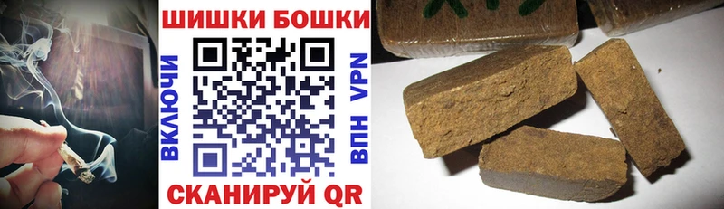МАРИХУАНА Ganja  Сосновый Бор 